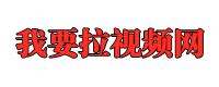 亚洲欧美中文日韩v在线,亚洲欧美中文日韩v在线免费观看为您提供高清无码国产-